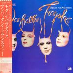 The Manhattan Transfer - Mecca For Moderns - 13586