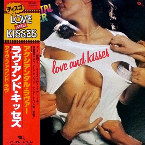 Love And Kisses - Accidental Lover - 13593
