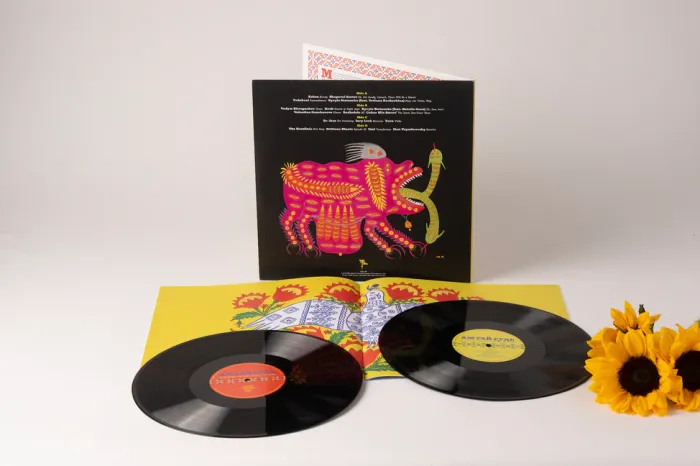 Various - Even The Forest Hums: Ukrainian Sonic Archives 1971-1996 - 11609